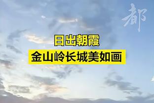 高诗岩：哈登是我的偶像 最近我俩的处境挺像 他在努力着 我也是